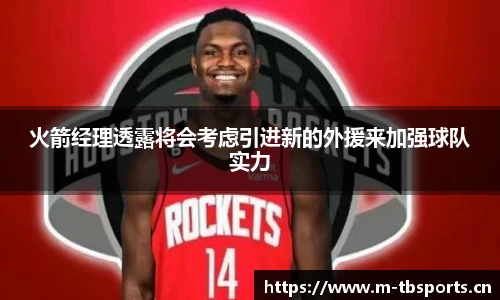 天博体育