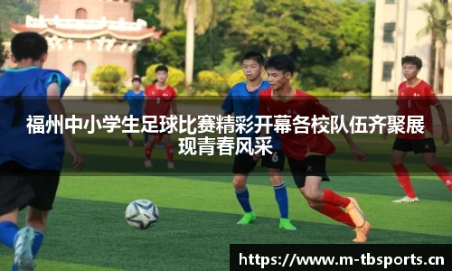 天博体育