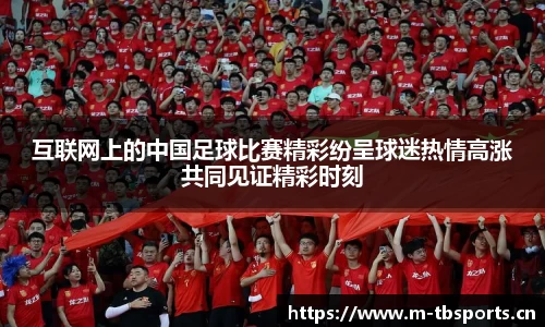天博体育官方网站
