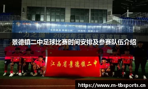 天博体育官网