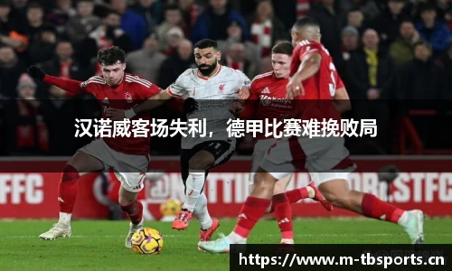 天博体育官网