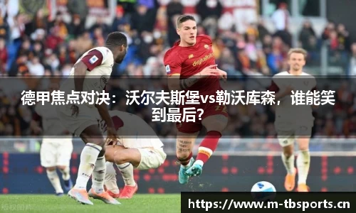 天博体育平台