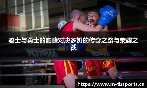 天博体育官网