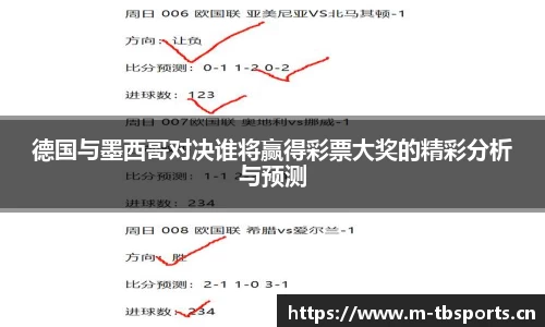 天博体育平台