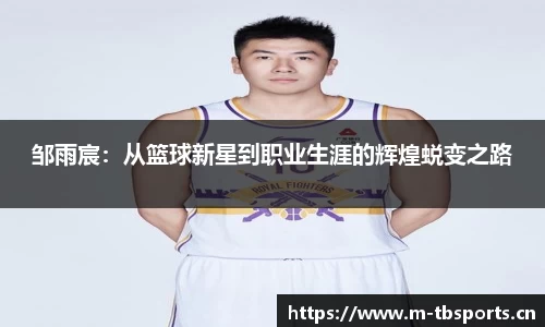 天博体育平台