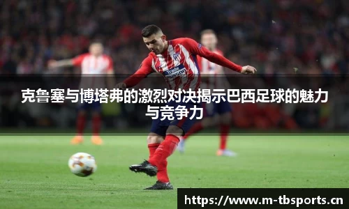 天博体育官方网站