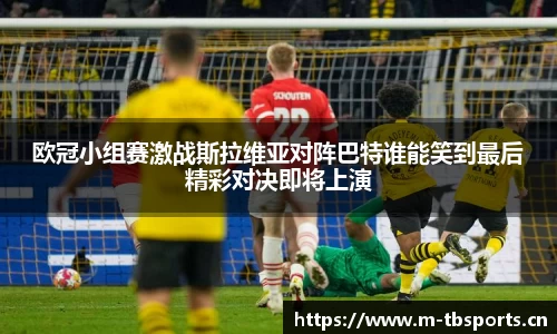 天博体育官方网站