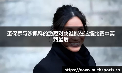 天博体育官网