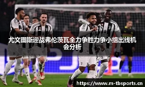 天博体育