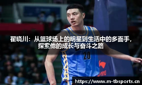 天博体育官方网站
