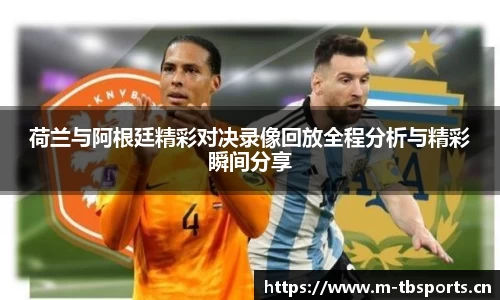 天博体育官方网站