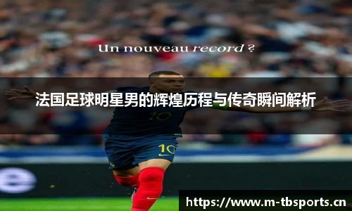 天博体育官方网站