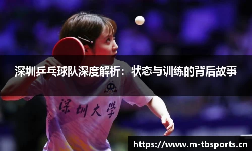 天博体育官方网站