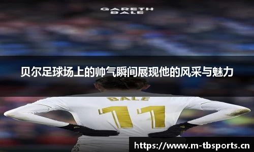 天博体育官方网站