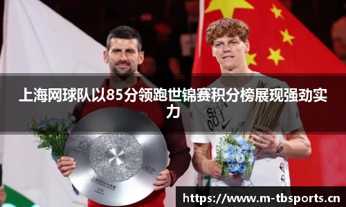 天博体育官方网站