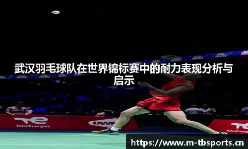 天博体育官方网站