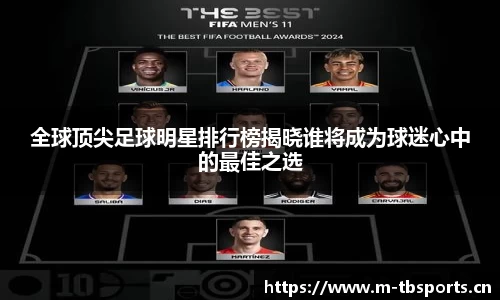 天博体育官方网站